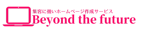 【横浜・オンライン】女性の個人事業・フリーランス・サロンやお教室のWordPressブログ作成